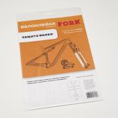 velokleyka-fork