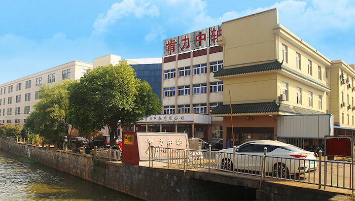 Screenshot_2020-02-16 About us - About us - CIXI CITYKENLI AXLES CO ,LTD .png