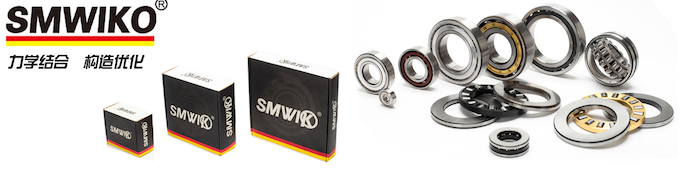 Screenshot 2021-08-08 at 14-03-12 德国SMWIKO轴承官网.png