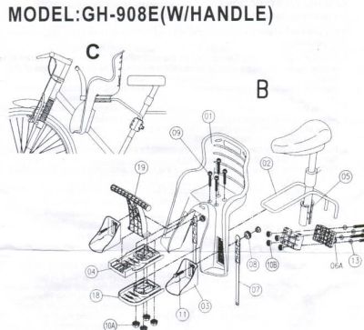 Детское велокресло GH-908E (серое) 6-908