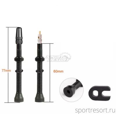 Ниппель для бескамерных колёс Deemount F/V-60mm Black (алюминий, пара)