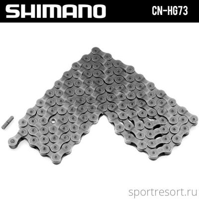 Цепь Shimano CN-HG73 (9ск,114зв)