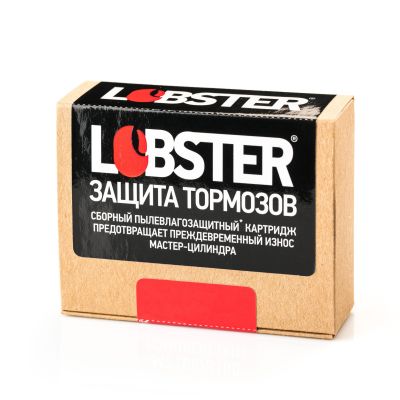 Защита тормозов Lobster M7000/M8000 Kit