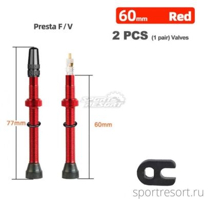 Ниппель для бескамерных колёс Deemount F/V-60mm Red (латунь, пара)