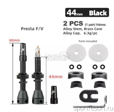 Ниппель для бескамерных колёс Deemount F/V-44mm Black (алюминий, пара)