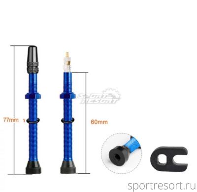 Ниппель для бескамерных колёс Deemount F/V-60mm Blue (алюминий, пара)