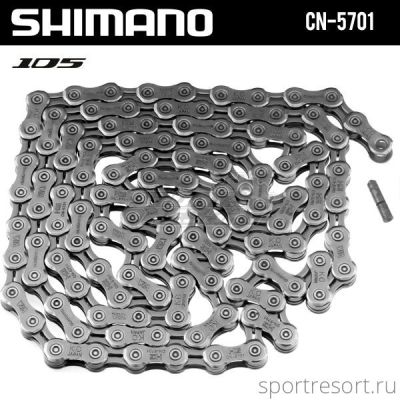 Цепь Shimano CN-5701 (10ск,116зв)