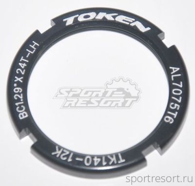 Стопорная гайка Lock Ring Token TK140 Black