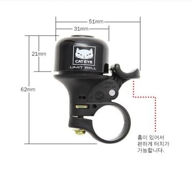 Звонок CatEye PB-800 Limit Bell Black PB-800 Black