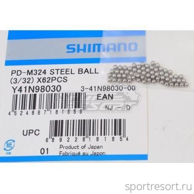 Шарики 3/32" (62 шт, сталь)