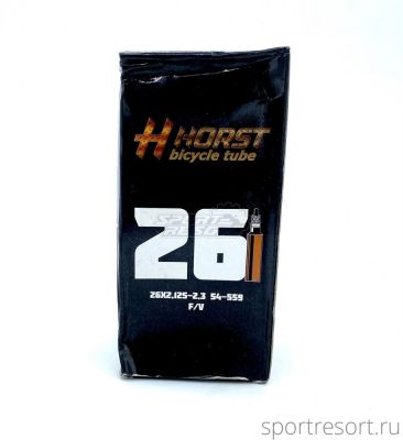 Велокамера HORST 26x2.125-2.3 (54-559) F/V 