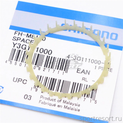 Проставочное кольцо для втулки Shimano FH-M8110