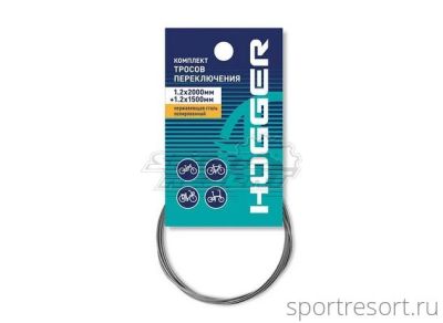 Трос переключателя HOGGER комплект (перед/зад)