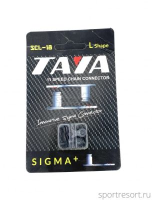 Замок цепи Taya Sigma SCL-18 Black 11 speed (пара)