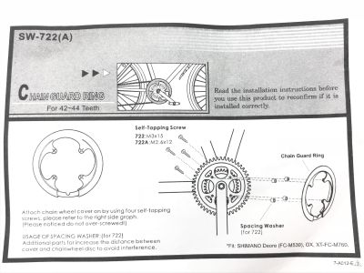 Защита передней звезды 44Т (пластик) Black SW-722-44