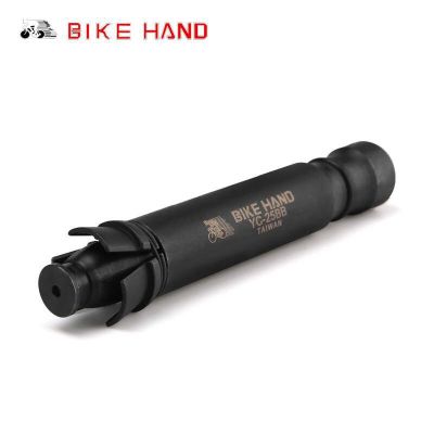 Съемник каретки Bikehand YC-25BB для кареток Press-Fit Shimano YC-25BB / 6-172500