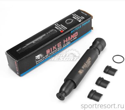 Съемник каретки Bikehand YC-25BB для кареток Press-Fit Shimano YC-25BB / 6-172500