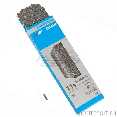 Цепь Shimano CN-HG601 (11ск, 116зв)