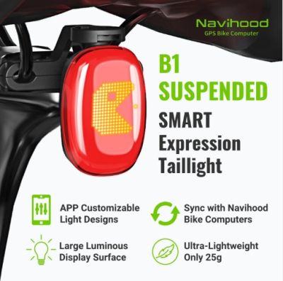 Велофонарь задний Navihood B1 (120 Lm) B1