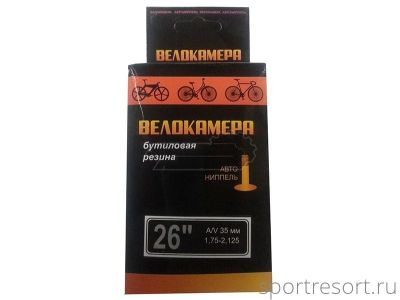 Велокамера SUNCHASE 26x1.75-2.125 A/V