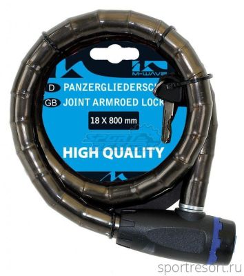 Велозамок M-Wave 18х800 мм (с ключом) 230810