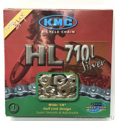 Цепь KMC HL710L 1/8" (1ск,100зв) Silver