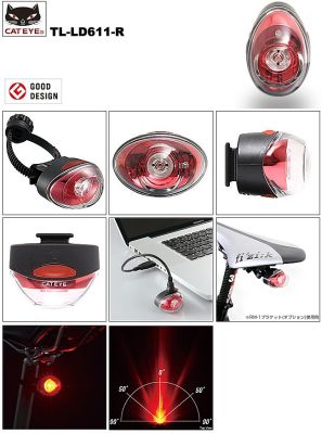 Велофонарь задний CatEye TL-LD611-R Rapid 1 CE5446200