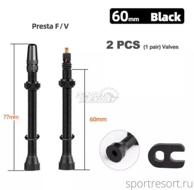 Ниппель для бескамерных колёс Deemount F/V-60mm Black (латунь, пара)