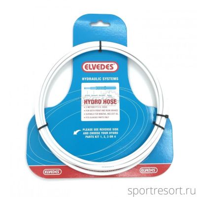 Гидролиния ELVEDES Hydro Hose (3m, белая)