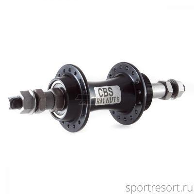 Втулка задняя CBS 41 NUT (32H, гайки, под трещотку)
