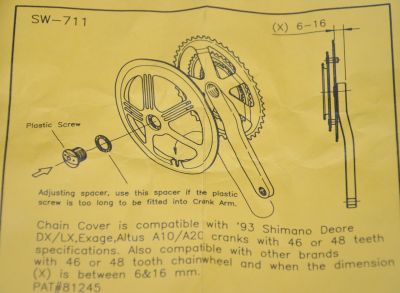 Защита передней звезды 46/48Т (пластик) SW-711 268027