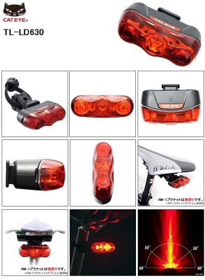 Велофонарь задний CatEye TL-LD630 RAPID 3 CE5446301