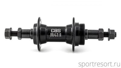 Втулка задняя CBS R41 NUT (32H, гайки, под трещотку)