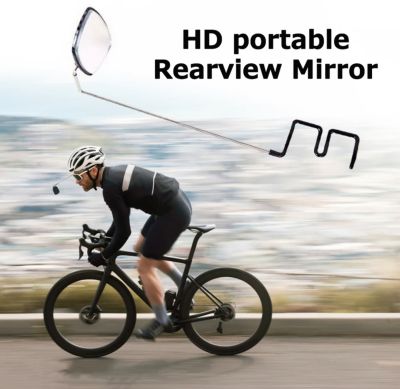 Зеркало на шлем или очки HD Portable Rearview Mirror JY-1510