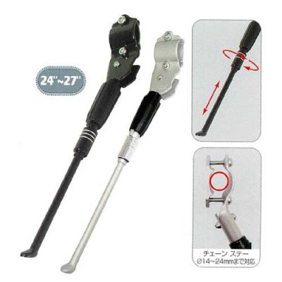 Подножка на перо Tranz-X CD-104 (24-28) CD-104