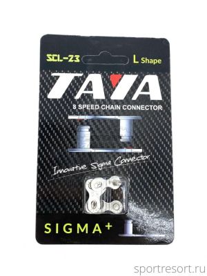 Замок цепи Taya Sigma SCL-23 Silver 8 speed