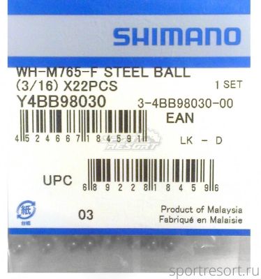 Шарики 3/16" (22 штуки, сталь)