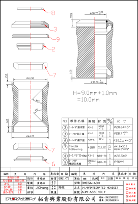 Рулевая колонка Token OMEGA A3M (1-1/8", Campagnolo) Black