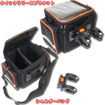 Велосумка на руль IBERA IB-HB2 IB-HB2