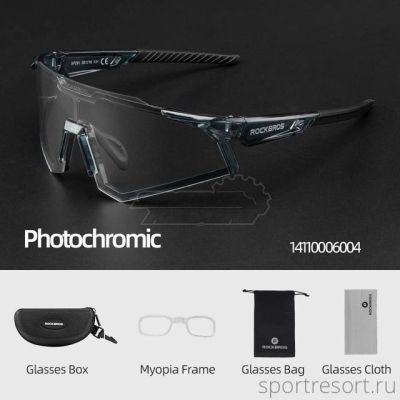 Велоочки Rockbros 1411 Черные (Фотохромные) RB_14110006004