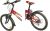 Крылья Zefal KID SET 16-20 2291