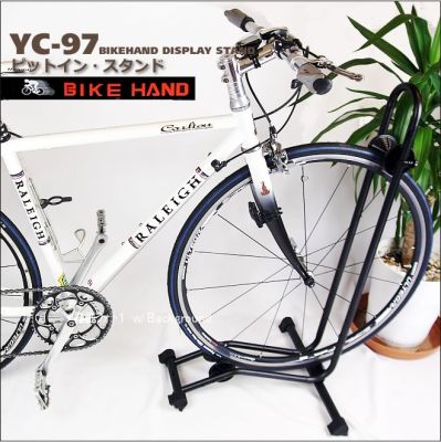 Подставка напольная Bikehand YC-97 (24-29) YC-97