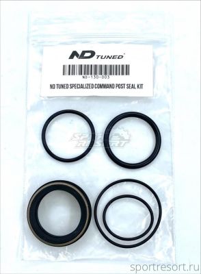 Сервисный набор NDTuned для штыря Specialized Command Post