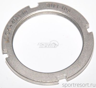 Стопорная гайка Lock Ring для TRACK, FIX, Single Speed