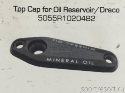 Крышка ручки Tektro Top Cap for Pil Reservoir Draco