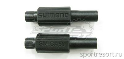 Натяжитель троса переключателя SM-CA50 (2 шт)