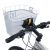 Корзина TOPEAK FRONT BASKET TB2001